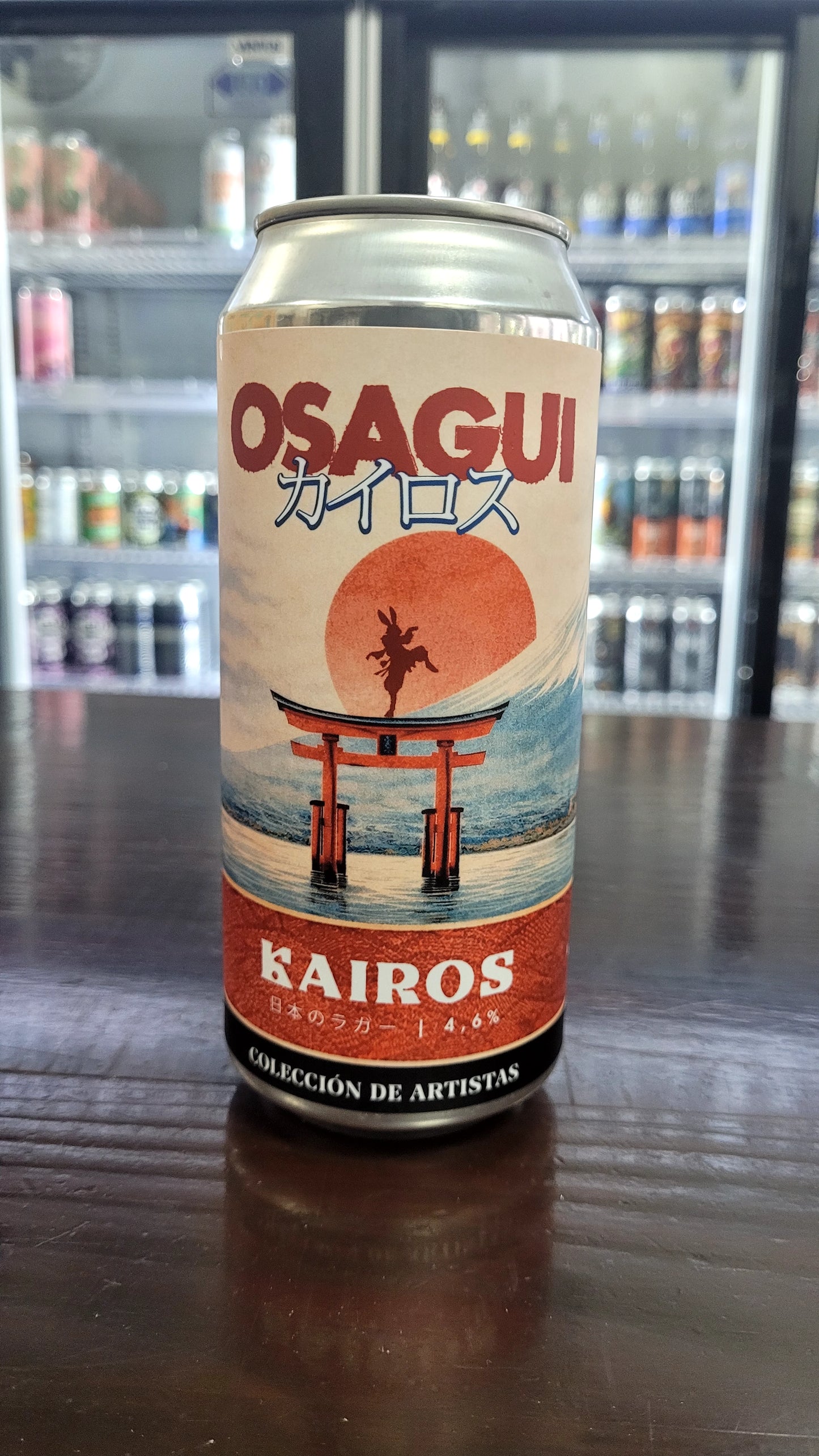 Osagui